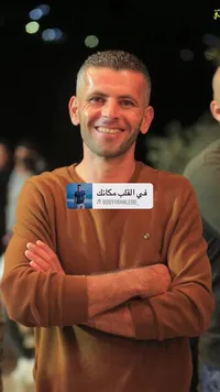 انس حمد