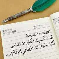 يوسف محمد 
