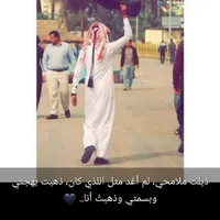 اسامه الزبن