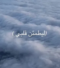 Doha  Aesa