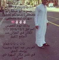 مصطفى