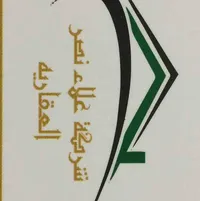 عمر