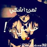 محمد