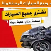 بدر الشمري