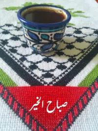 فتحية 