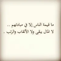 ابو الصادق