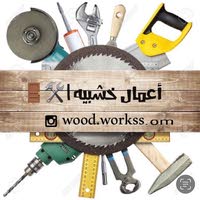 wood.workss.om