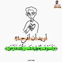 al jalode mohammad