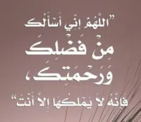 hatim