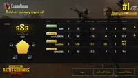 عيسى النابلسي