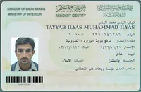 Tayyab ilyas  Muhammad ilyas