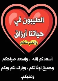 ابو عبد الله ابو عابد