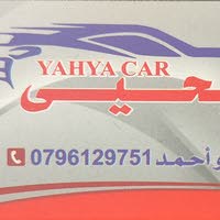 Yahya car