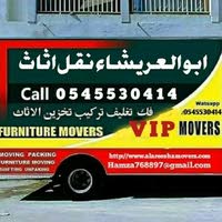 professional Movers Company All UAE services