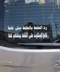 محمود فايز  بطاينه 