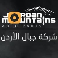 شركة جبال الأردن