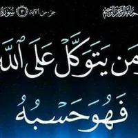 فؤاد الرتيمة