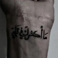 ahmad belal