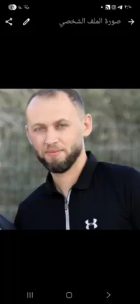 بهاء  نواصره