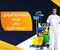 Husam Momany