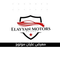 Elayan Motors 