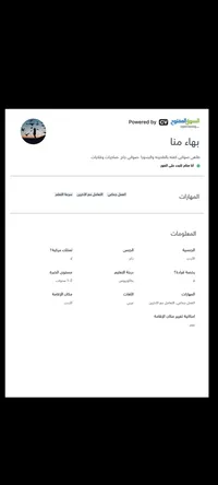 بهاء