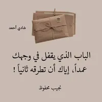 المقاول ابو شهم صيانة عامل