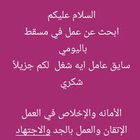 ══༅༄༅ ابـَِِْْـَِو ام̨جد༅༄༅══ ‎سُبْحَﭑنَﷲ͜وَبحَــــمّدِھِْ