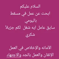 ══༅༄༅ ابـَِِْْـَِو ام̨جد༅༄༅══ ‎سُبْحَﭑنَﷲ͜وَبحَــــمّدِھِْ