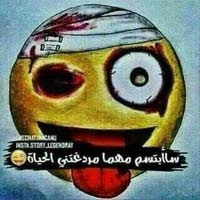 ابراهيم ....