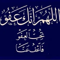 احمد حرب