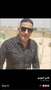 فادي الموسى