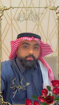 سعيد