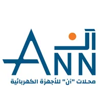 Ann Appliances