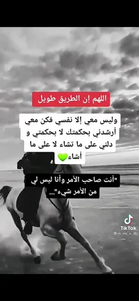 ربي اغفرلي ولوالدي