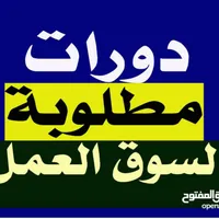 اكاديمية زاخر في مادبا