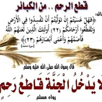 محمد عواد