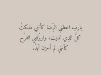 بيان ابوغوش