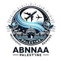 شركة ابناء فلسطين للشحن الدولي