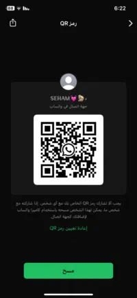 اللببذ
