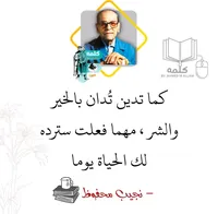 يحيى جبران محمد طاهر  سهيل