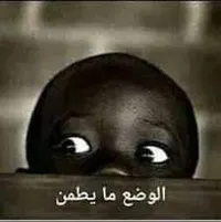 راكان