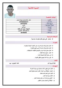 muammar 