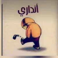عثمان فارس