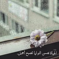 roza