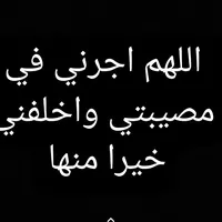 ام ماريا