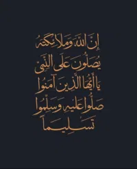 سعد عبدالعظيم محمد
