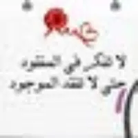 الراشد