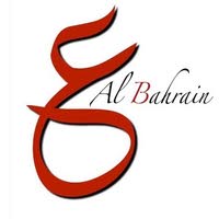  عين البحرين العقاري 