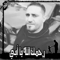 abu zaid alashqer